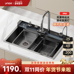 Unaxi Nano 304 Stainless Steel Kitchen Sink Whale Large Single Bowl Dishwashing Sink Thickened 5.0 Vegetable Washing Basin X96I