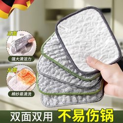 Kitchen Steel Wire Dishcloth, Kitchen Silver Wire Cotton Yarn Double-Sided Dish Towel, Non-Greasy Rag, Special Cloth for Washing Dishes
