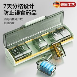 German Pill Box with Seven Compartments for Seven Days a Week, Portable, Sealed, Light-Proof, Large-Capacity Medicine Organizer