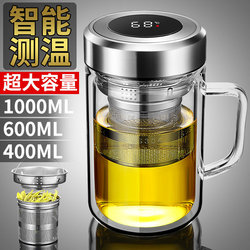 Large-Capacity Glass Cup with Temperature Display, Double-Layered with Handle, Suitable for Office Tea Brewing and Home Use, Insulated and Anti-Scalding for Both Men and Women