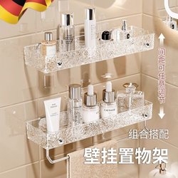 Bathroom Storage Rack Wall-Mounted No-Drill Acrylic Bathroom Toilet Washbasin Wall-Mounted Cosmetics Storage Shelf