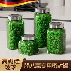 Stainless Steel Transparent Lid Sealed Jar, Thickened Lead-Free Glass Storage Jar, Food Storage and Dispensing Square Bottle, Leak-Proof
