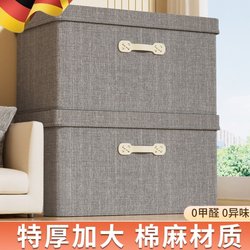 Japanese Clothing Storage Box, Wardrobe Fabric Cotton and Linen Clothing Storage Box, Foldable Seasonal New Essential