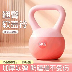 Soft Kettlebell for Women's Home Fitness, Dumbbell for Glute Training, Professional Sports Shaping Tool for Men, Kettlebell for Glute Exercises