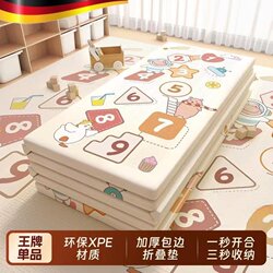 Thickened Baby Infant Foldable Crawling Mat Bedside Crawling Mat Floor Mat Living Room Non-Slip Living Room Crawling Mat