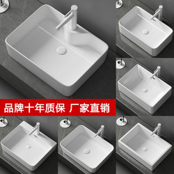 Small-Sized Ceramic Washbasin Bathroom Vanity Countertop Basin Small Apartment Household Rectangular Washbasin Single Basin