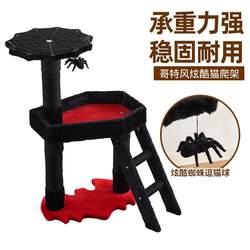 Pet Cat Rack, Gothic Style Cat Climbing Frame, Cat Rack, Cat Climbing Frame with Spider Web, Cat Scratching Tool, Accessories