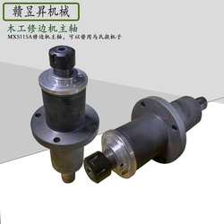 Woodworking machinery MX5115A vertical single-axis router, router spindle general bearing, Mars type trimming machine spindle