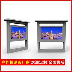 Outdoor horizontal screen electronic newspaper reading column smart park interactive information large screen publicity column waterproof outdoor advertising machine