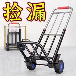 Folding Handcart for Home Use, Shopping, Grocery Shopping, and Market Stalls; Lightweight and Portable Luggage Cart