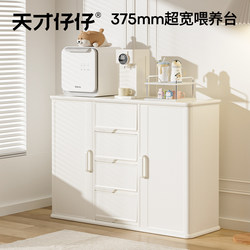 Baby Wardrobe Children's Chest of Cabinet Baby Storage Cabinet Small vertical cabinet Bedroom wall storage wardrobe feeding table