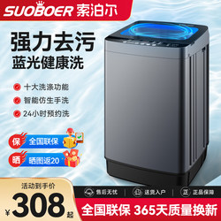 10kg Fully Automatic Washing Machine for Home Use, Suitable for Small Apartments, with Large Capacity, Integrated Washing and Drying, and Suitable for Rental Apartments