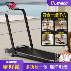 Free Shipping to Hong Kong and Macau, New Model Treadmill for Home Use, Small Size for Weight Loss, Climbing, Indoor Walking Machine, Foldable and Silent