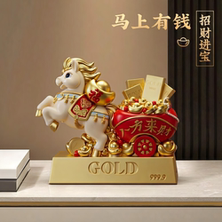 Get Rich Immediately Desktop Ornament, Year of the Horse Mascot, Living Room Entrance, Housewarming Gift, Company Front Desk Decoration