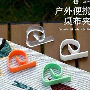 
2025 new anti-slip kitchen tablecloth clip household traceless fixed clip multi-functional home storage artifact