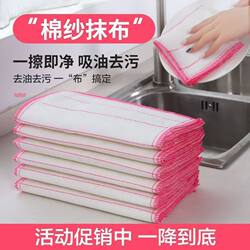 Cotton Dishcloth, Absorbent and Thickened, Absorbent Cleaning Cloth for the Kitchen, Non-Stick, Lint-Free, Bamboo Fiber Scouring Pad