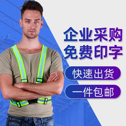 Elastic Reflective Safety Vest for Cycling and Night Running, Nighttime Construction, Road Administration, Sanitation Work, and Ride-Hailing