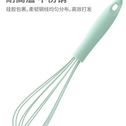 Japanese household egg beater kitchen baking tool manual egg cream milk foam machine silicone egg stirrer