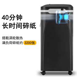 Kemi paper shredder Z700 office dedicated household high-power electric manual shredder 80 sheets of automatic shredding