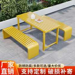 Outdoor Park Table and Chair Set, Outdoor Waterproof, Sun-Proof, Anti-Corrosion Wood Lounge, Restaurant, Balcony, Park Table and Chair Set