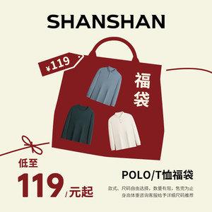 [Lucky bag starting from 119 yuan] Choose any style of men's long-sleeved Polo shirt T-shirt for men 2025 spring and autumn new style lapel