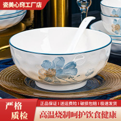 Large Soup Bowl for Home Use, 2026 New Model Jingdezhen Ceramic Tableware, Underglaze Color Bowl Set, Rice Bowl, Noodle Bowl, Thickened