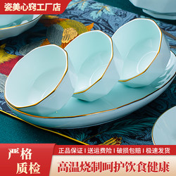 Nordic Light Luxury Bowl Set for Home Use 2026 New Model Ceramic Bowl and Plate Dinnerware Set with a High-End Feel, Including Rice Bowls, Noodle Bowls, and Soup Bowls