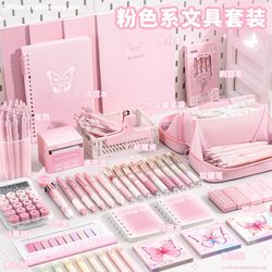 Pink Stationery Set Gift Box Back-To-School Gift Package First-Grade Children's School Supplies Girl's Birthday Gift Elementary School Students' Must-Have Practical Gift for Boys and Junior High School Students Gel Pen