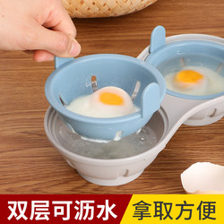 Poached egg maker, creative poached egg maker, microwave steamed egg mold, soft-boiled egg maker, kitchen tool