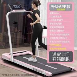 Fitted Sheet Simple Treadmill for Home Use, Small Indoor Portable Flat Electric Walking Machine Supply Chain Factory
