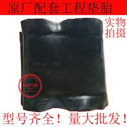 30/40/50 loader forklift 17.5/20.5/23.5-25 engineering vehicle tire padding boating swimming ring