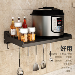Stainless steel microwave oven rack kitchen rack oven bracket wall-mounted storage rack punch-free hanging rack