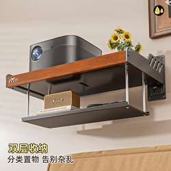 Projector Wall Mount Bracket, No Drilling Required, Wall-Mounted, Bedside, Home Bedroom, Sofa Tray Placement Stand, Suitable Storage Rack