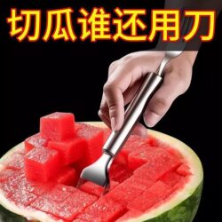 Stainless Steel Double-Headed Watermelon Cutter Fork, Fruit Fork, Multifunctional Watermelon Pulp Cutting Tool, Fruit Divider