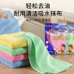 Oil-Removing Dish Towel, Dish Cloth, Oil-Free Cleaning Cloth, Non-Stick Oil Kitchen-Specific Easy-To-Clean Bamboo Fiber Towel, Thickened