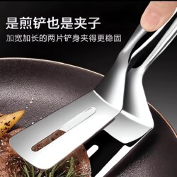 304 Stainless Steel Spatula and Tongs Two-In-One, Fish Spatula and Tongs, Steak Tongs, Barbecue Tongs, Kitchen Spatula, Anti-Scalding Tongs