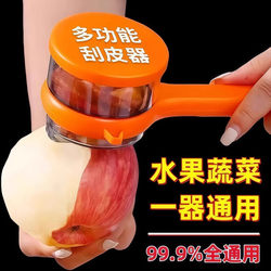 Multifunctional Peeler with Visible Storage Compartment for Kitchen Use, Suitable for Apples, Asparagus, and Pears, with Built-In Storage Container