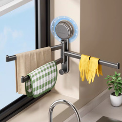 Suction Cup Kitchen Cloth Rack, Sink, Windowsill, Multi-Rod Rotatable Draining Rack, Storage Rack, Wall-Mounted Towel Rack
