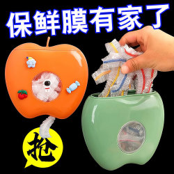 Plastic Wrap Storage Box, Punch-Free Wall-Mounted, Pull-Out Disposable Plastic Bag Storage Box, Kitchen Household Gadget