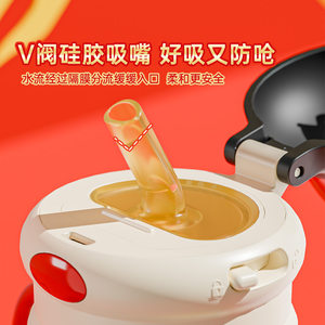 哪吒儿童水杯奶瓶原装进口液态硅胶45度护脊吸嘴直饮管重力球配件