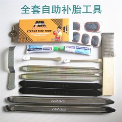 A complete set of self-service tire repair tools for tire repair, electric vehicle, motorcycle and bicycle inner tube cold patching glue, a complete set of prying files