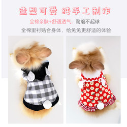 Rabbit clothing traction rope summer cute pet guinea pig small anti-breakaway vest style out walking rabbit rope clothing