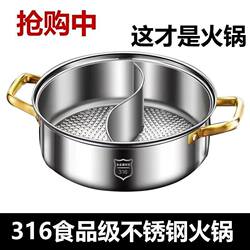 Extra-Thick 316 Stainless Steel Double Pot for Home Use, Large Capacity Soup Pot with Lid, Special for Outdoor Hot Pot and Shabu-Shabu