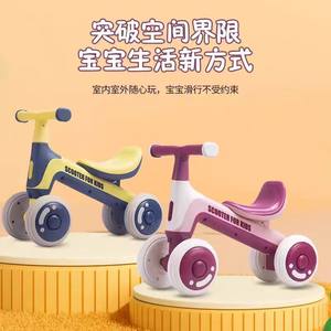 1-3 years old children toys baby children balance bike baby stroller walker pedal scooter four wheels