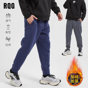 Sports pants men's spring and autumn American loose beam guard pants trendy brand boys casual workers dress pants autumn and winter plus velvet
