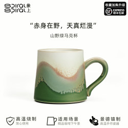 Elephant on the Mountain Green Jingdezhen Ceramic Mug with Lid Birthday Gift for Women High-Value Gift Box Coffee Cup