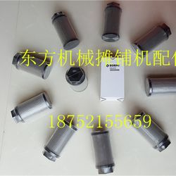 Bomag road roller water filter BW203AD-4 sprinkler filter Bomag road roller water tank lower filter