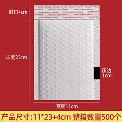 New Gemini Packaging Composite Pearlescent Film Bubble Envelope Bag Packaging Bubble Bag Anti-fall and Shockproof Express Bubble Bag