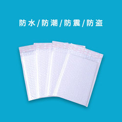 Bubble shockproof waterproof packaging bag book packaging bag logistics packaging bubble envelope bag white composite pearlescent film