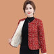 Mom's new autumn and winter floral cotton clothespin cotton coat grandma's short cotton coat middle-aged and elderly women's light and small cotton jacket